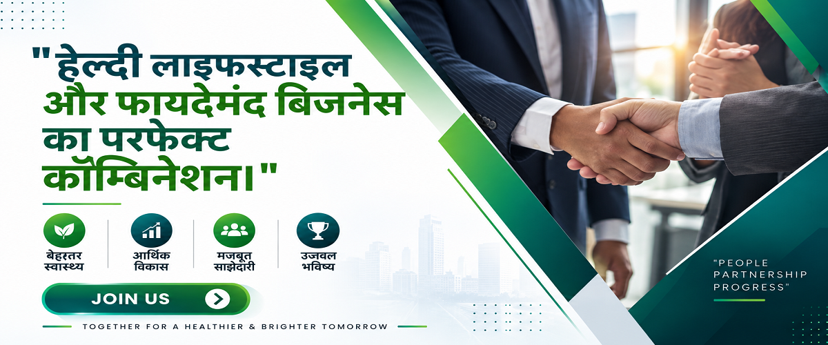 Business Partnership